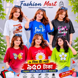 স্টক ক্লিয়ারেন্স অফারে ৬ পিস ৯৫০ টাকা। (শুধুমাএ সাইজ সিলেক্ট করতে পারবেন) thumbnail 1